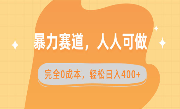 《0成本减脂教学项目》_wwz