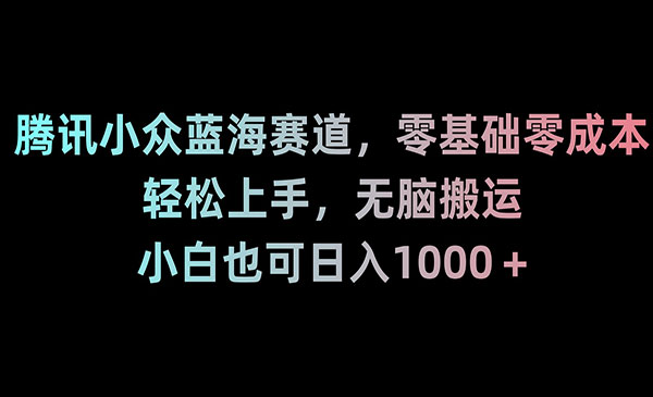 《抖音动漫无人直播》_wwz