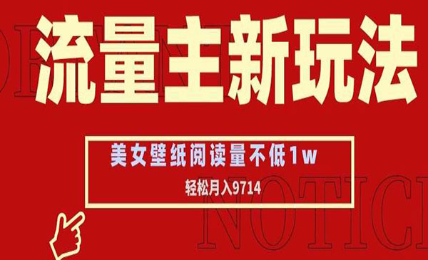 《美女壁纸和头像项目》_wwz