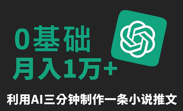 《原创爆款小说推文》_wwz