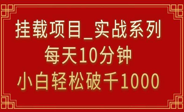 《托管类项目实战》_wwz