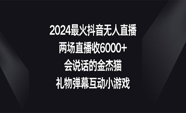 《金杰猫小游戏项目》_wwz