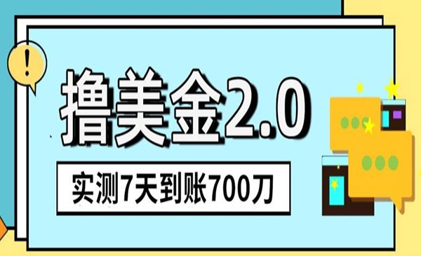 《分享视频赚收益》_wwz