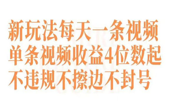 《快手美女号新玩法》_wwz