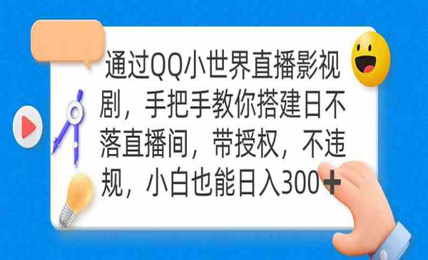 《世界直播影视剧项目》_wwz