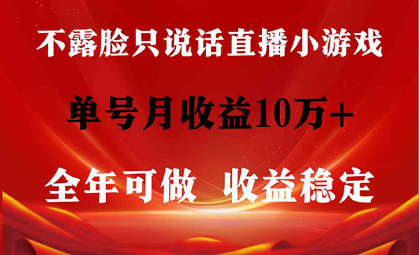 《直播找茬小游戏项目》_wwz