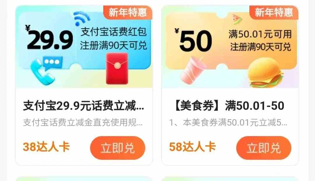 《高德评论项目》只需要复制粘贴，一条评论8块
