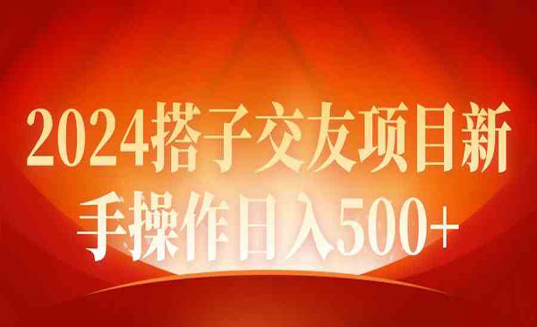 《同城交友项目》_wwz