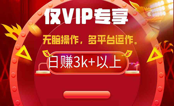 《一键多平台带货》_wwz