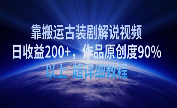 《古装剧搬运解说》_wwz