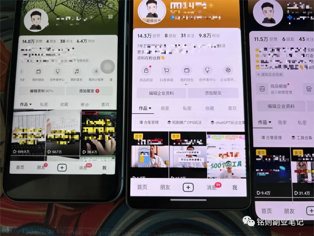 铭则·短视频IP合伙人第二期，教引流+合作变现，做起来3W打底！价值3980
