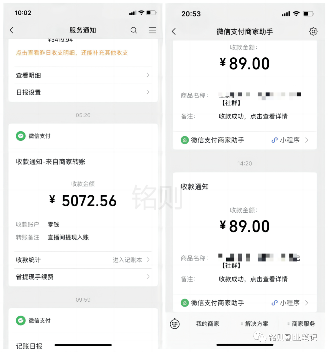 铭则·短视频IP合伙人第二期，教引流+合作变现，做起来3W打底！价值3980