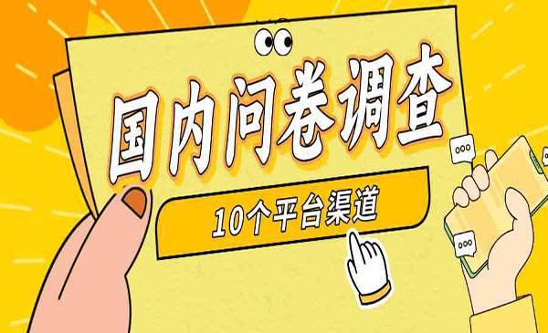《简单选题问卷调查项目》_wwz
