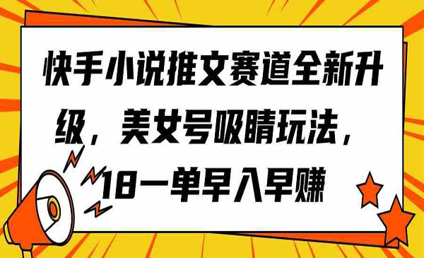 《快手美女号小说推文》_wwz