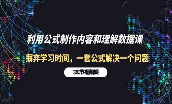 短视频爆款公式_wwz