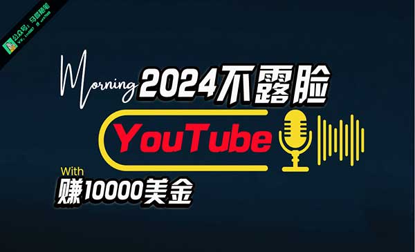 AI不露脸YouTube_wwz