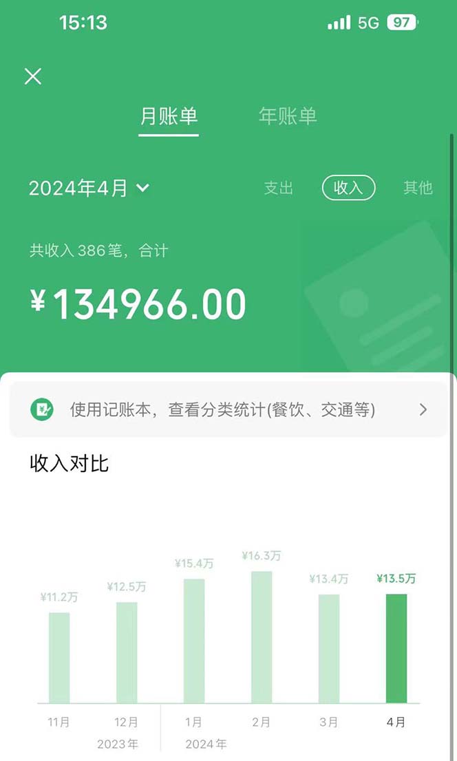 机票先飞计划，纯手机操作，利润空间巨大，月入5W+