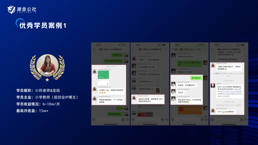 顺势而为 | 全域虚拟电商4.0项目如期而至!