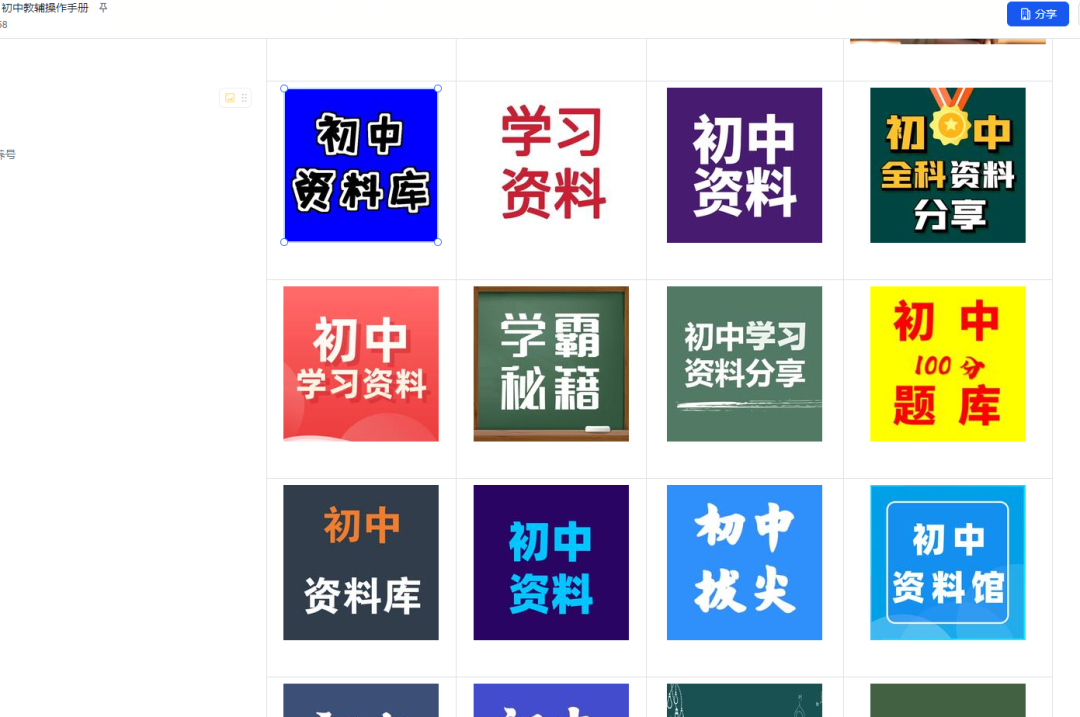 9秒出一个视频，一天成交10个99，金旋学科2.0，震撼发布！