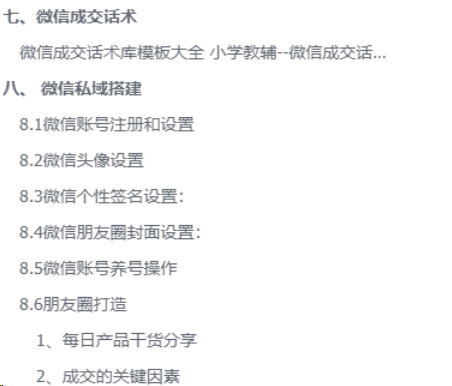 9秒出一个视频，一天成交10个99，金旋学科2.0，震撼发布！