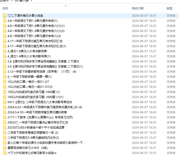 9秒出一个视频，一天成交10个99，金旋学科2.0，震撼发布！