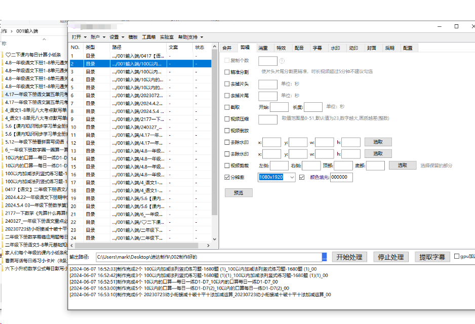9秒出一个视频，一天成交10个99，金旋学科2.0，震撼发布！