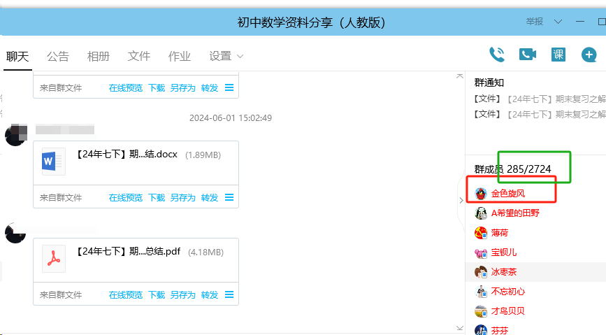9秒出一个视频，一天成交10个99，金旋学科2.0，震撼发布！