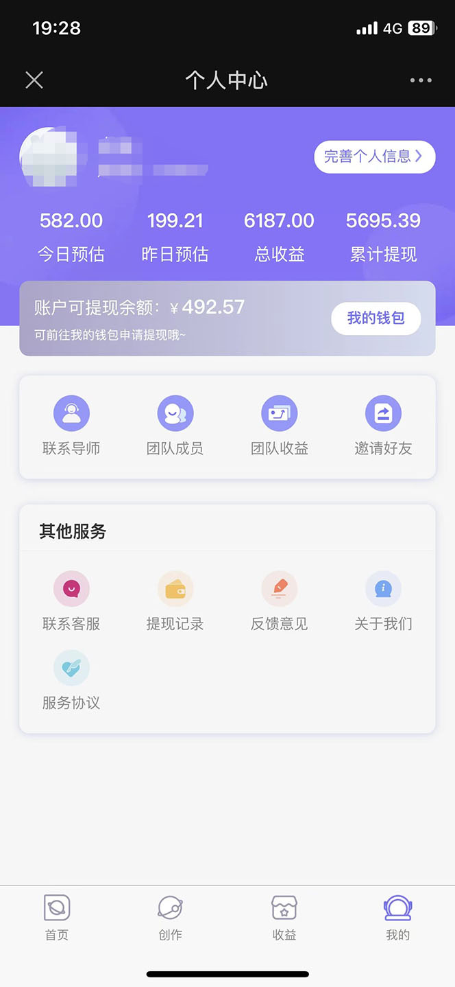 《抖音壁纸头像号变现玩法》小白都可以上手做