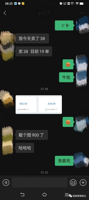 外面卖699元的《抖音全自动提款机项目》独家蓝海 无需剪辑 单号日赚100~500