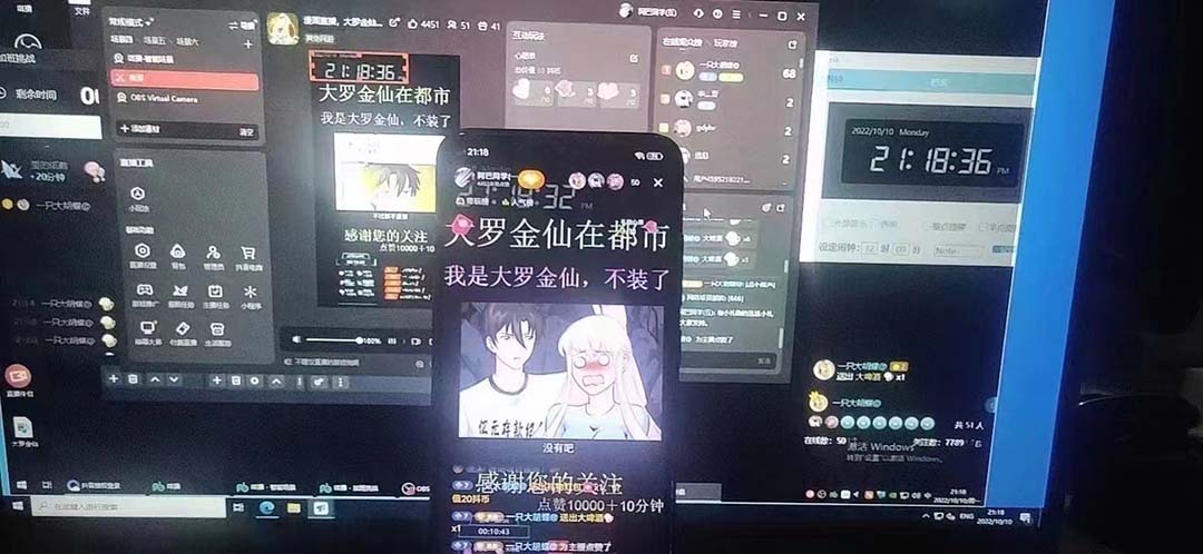 《抖音动漫解说无人直播项目》吸金躺赚 可落地实操【工具+素材+教程】