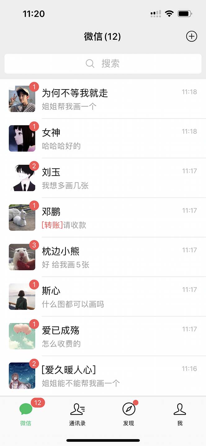 《小红书AI漫改项目》流量密码一篇笔记变现1000+