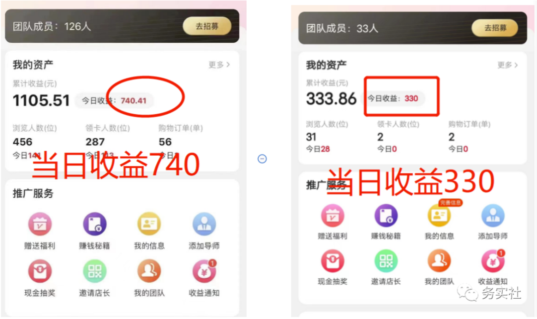 《3个最新稳定的冷门搬砖项目》小白无脑照抄当日变现日入过百