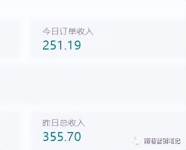 外面卖699元的《抖音全自动提款机项目》独家蓝海 无需剪辑 单号日赚100~500