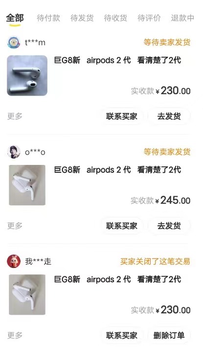 《闲鱼爆品矩阵运营日入1000+项目》保姆级实操教程