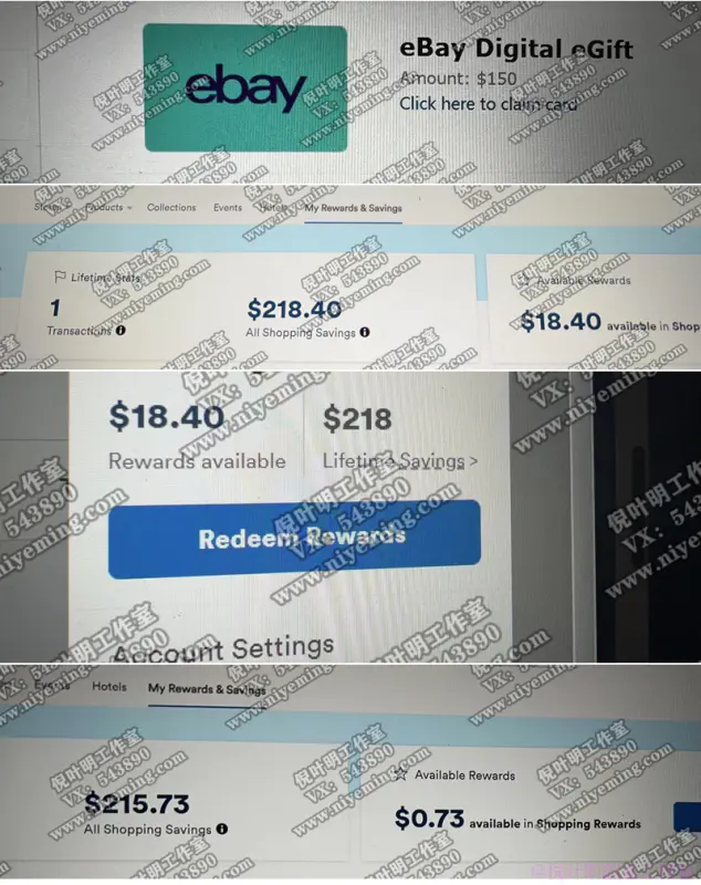 倪叶明·国外返利网（cashback）项目：无需懂任何英文，每天2小时，月入3500美金