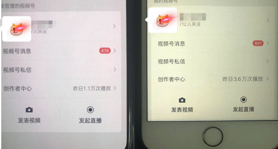 《无脑视频号搬砖带货》只要会电脑剪辑,无脑干,亲测当天爆单赚了300多佣金