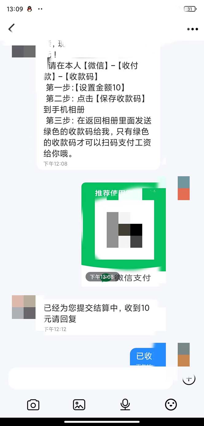 《不需要引流搞流量项目》0基础0门槛,上车就有收益,一部手机即可搞定,日入几百