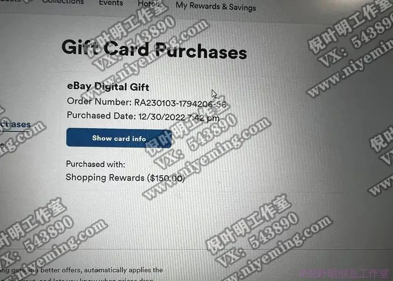 倪叶明·国外返利网（cashback）项目：无需懂任何英文，每天2小时，月入3500美金