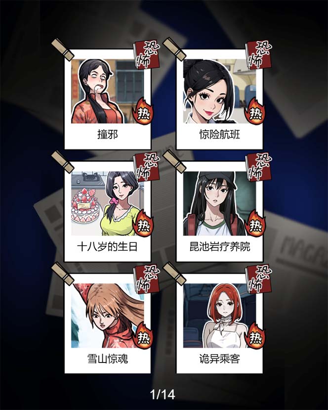 《抖音解谜小游戏无人直播玩法》