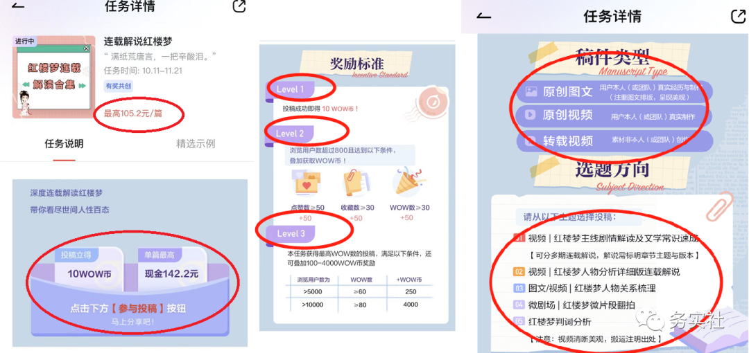 外面卖998的三个撸羊毛偏门暴力项目,小白零基础照抄日入300+(附带工具)
