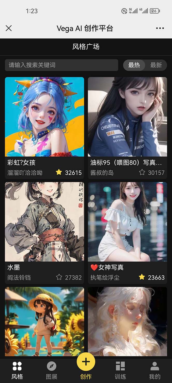 《制作爆款美女模型视频》手把手教