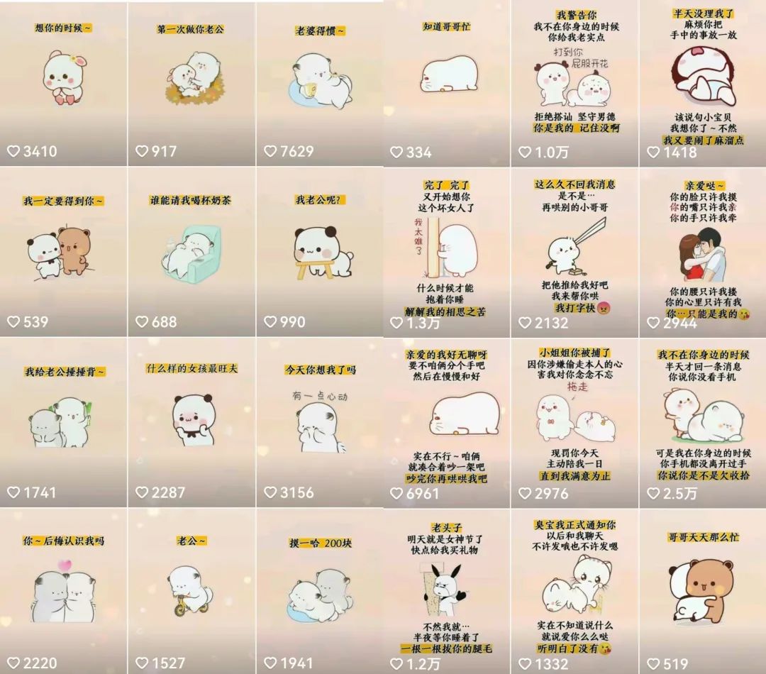 《抖音表情包小程序变现项目》一条龙玩法详细大解析,视频版学习