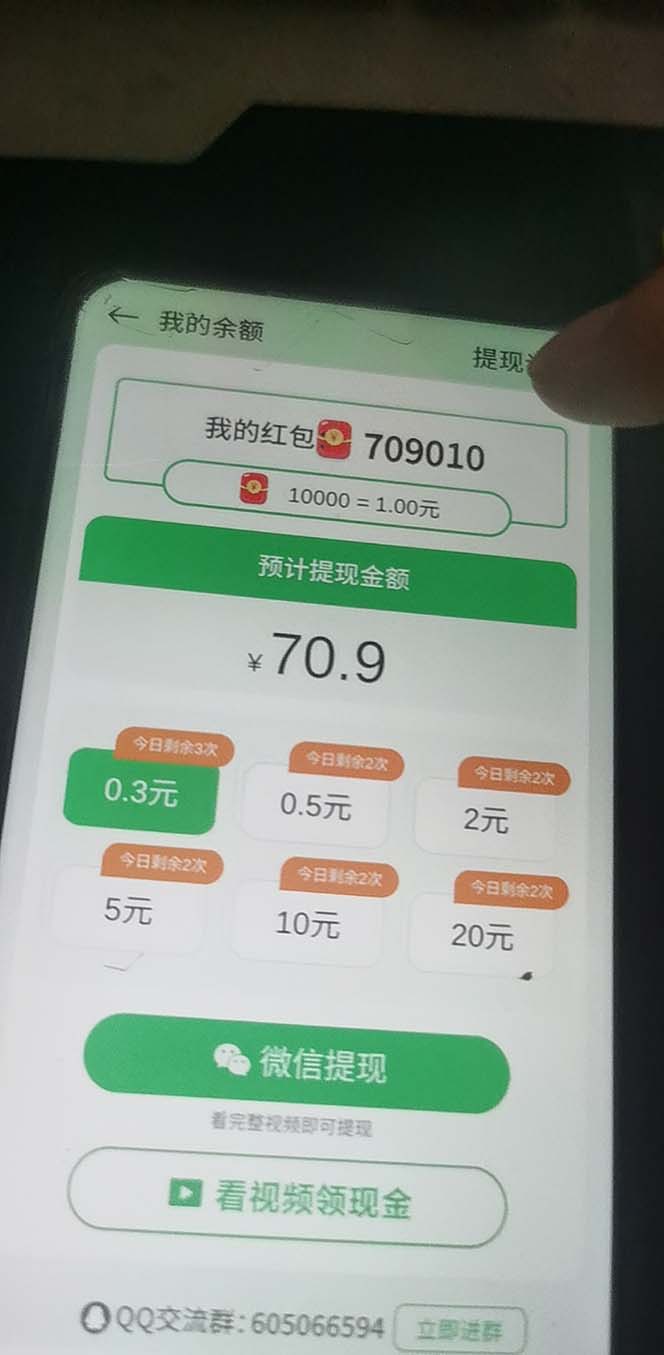 《小游戏掘金最新卡包升级版玩法教程》轻松日入50~100,吊打外边工作室教程
