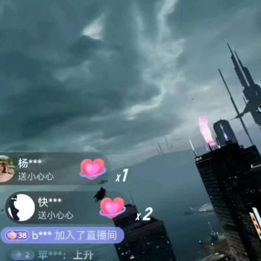 《抖音VR全景3D立体元宇宙直播间搭建教程+软件》
