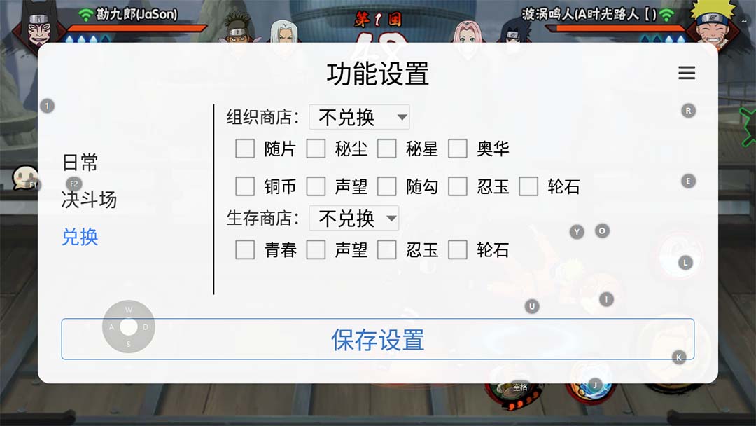 《火影忍者手游起号打金项目》一个号大概70块,软件+教程