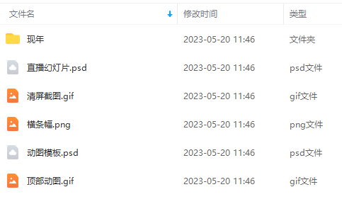 《抖音最新半无人直播签名项目》熟练后一天100-1000,(全套教程+素材+软件)