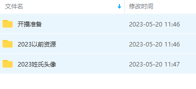 《抖音最新半无人直播签名项目》熟练后一天100-1000,(全套教程+素材+软件)