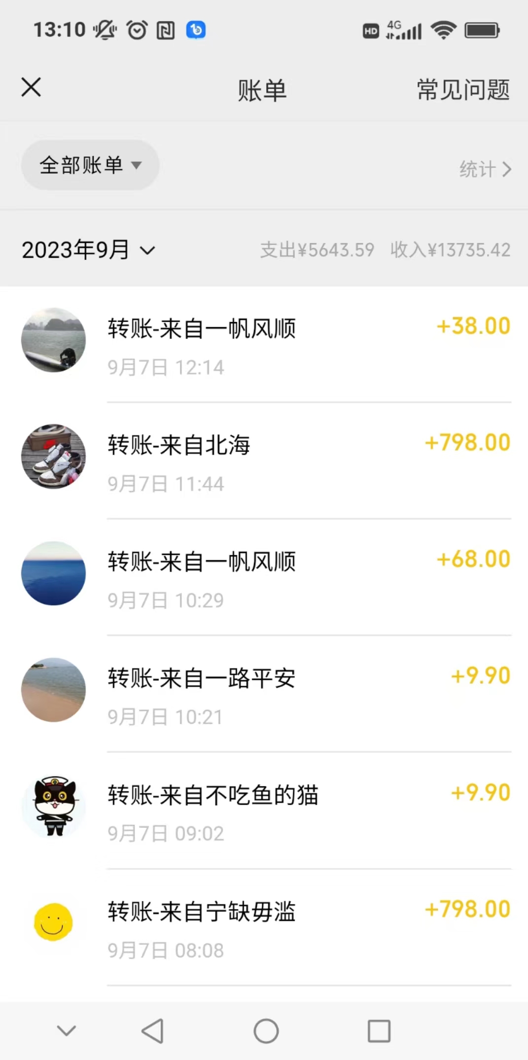 《卖古籍电子书项目》作品只需要简单的图片去重,高客单价高利润,月入五位轻