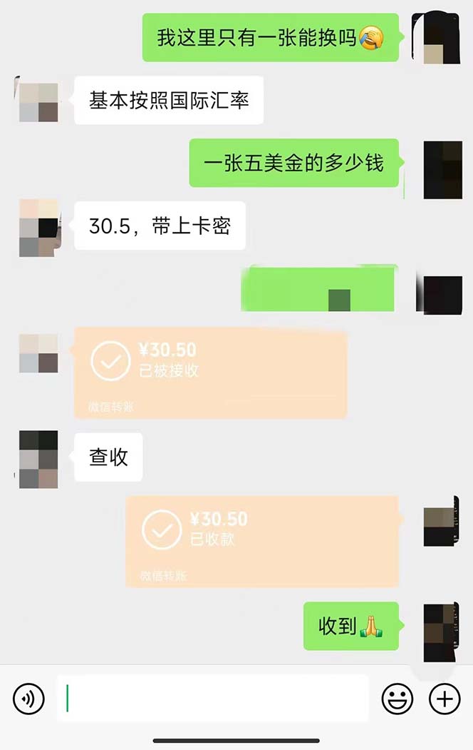 《国外GamesRepay游戏试玩搬砖项目》月入八九千,外面收费688