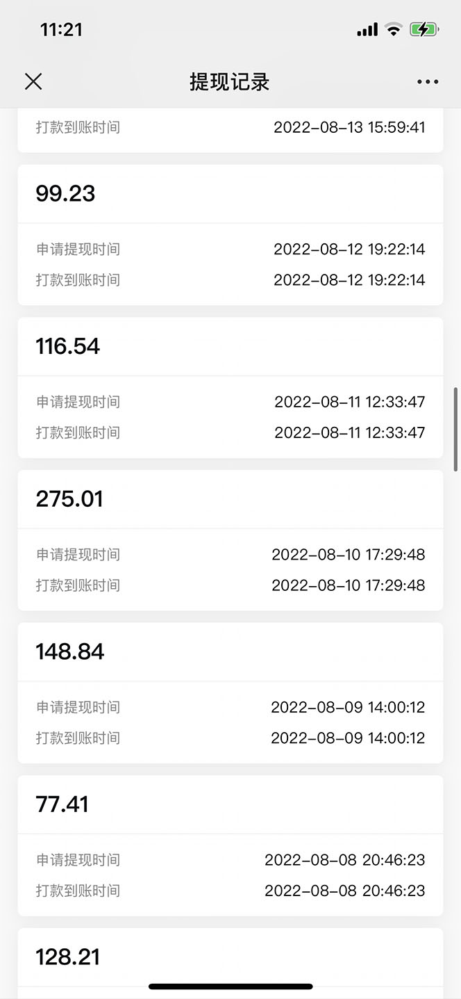 《抖音情感图文壁纸变现项目》纯原创玩法,爆单最高日收益破万,精品稳定低保项目